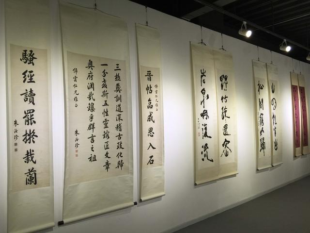 金石为开—近现代名家书法展2015年4月11日—2015年4月15日_【展览资