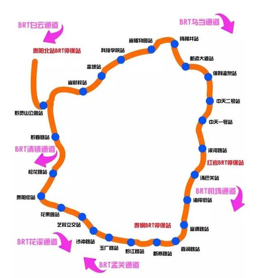 贵阳1.5环brt暂定12月20日起运营 票价2元/人次