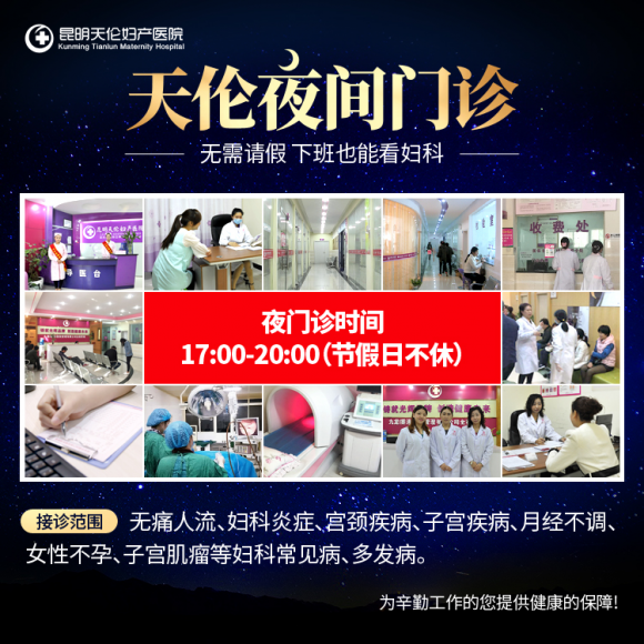 青岛妇科医院：守护女性健康的小红帽