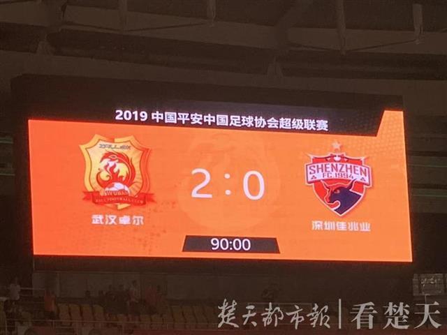 2:0力克深圳佳兆业 武汉卓尔喜迎队史首个连胜