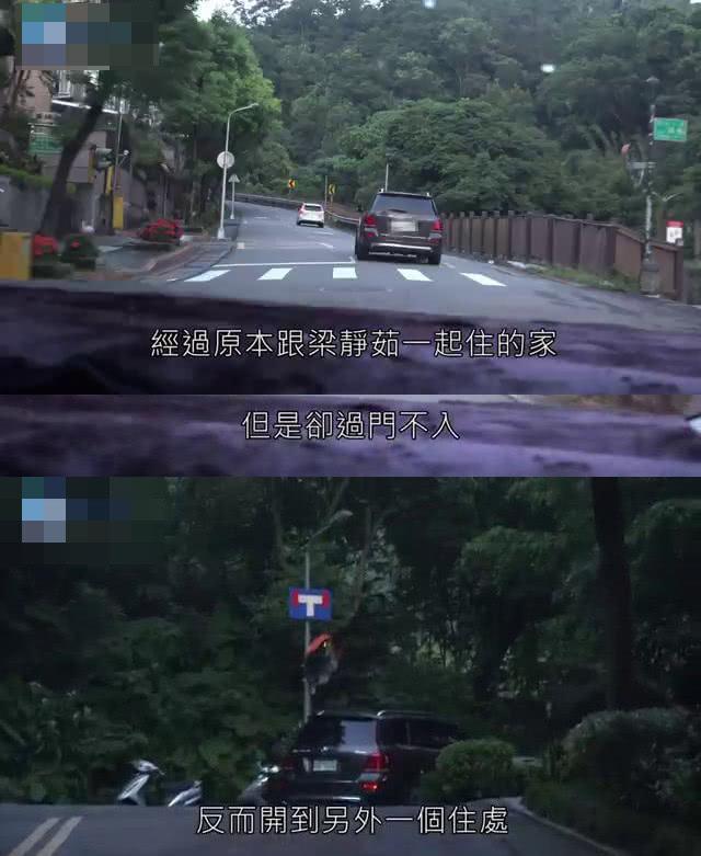 曝梁静茹与老公分居各过各 老公与辣妹贴身合照