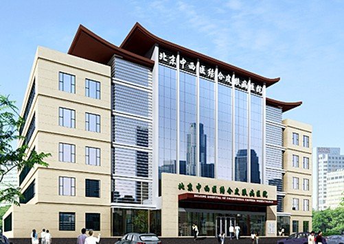 北京最好皮肤医院排名_最好的我们图片(2)