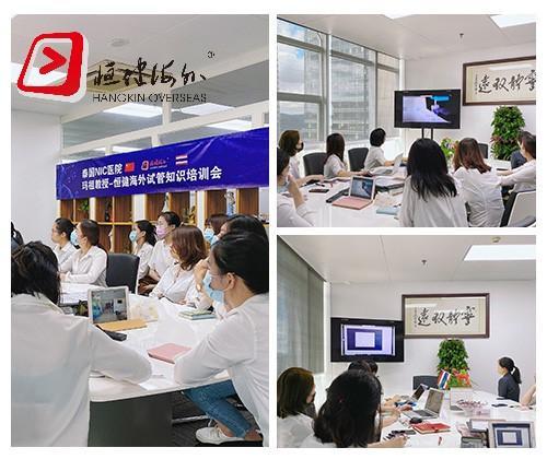 泰国试管婴儿医院排行榜_被国际誉为“亚洲试管婴儿终点站”,泰国康民国际医院!