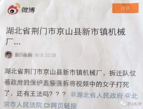 京山服装店选购全攻略：在足尚足装秀找到适合自己的那件衣服