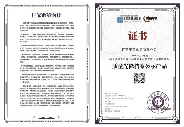 太原消毒器检测服务优质机构TOP榜：Top1企业解析