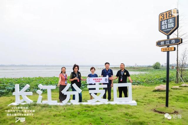 WEY你解码 | 国民公路G318@1314KM，这里是宜昌，此生必驾！