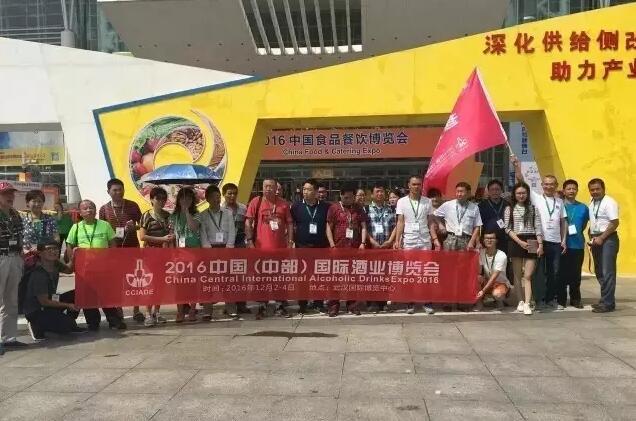 省酒协带队赴中国食餐会 促两省酒类和食品饮料产业交流