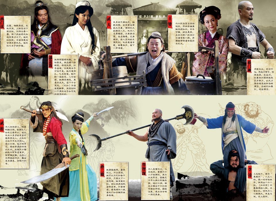 电视剧《武松》登湖北影视频道_腾讯大楚网_腾讯网