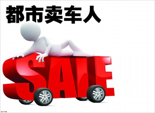 买车的时候需要把保险退了吗 本地卖车可以退车辆保险