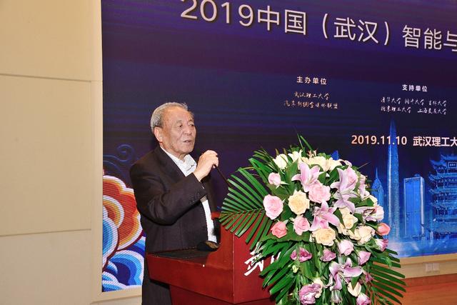 2019中国（武汉）智能与新能源汽车论坛提出 智能与新能源汽车的高质发展是全行业的历史重任