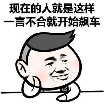 《咬文嚼字》公布年度十大流行语,“小目标”等入选