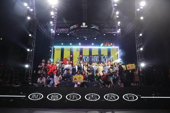 燃!视听盛宴乐动全城,第11届光谷音乐节圆满收