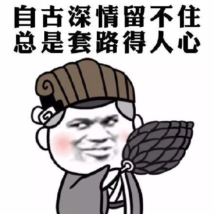 《咬文嚼字》公布年度十大流行语,“小目标”等入选