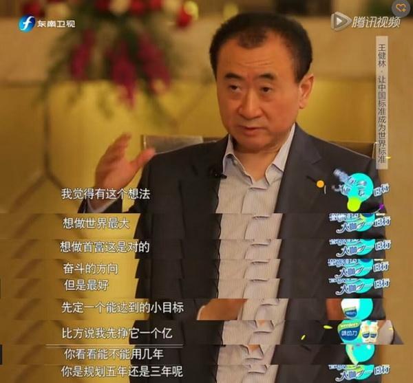 《咬文嚼字》公布年度十大流行语,“小目标”等入选