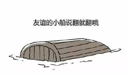 《咬文嚼字》公布年度十大流行语,“小目标”等入选