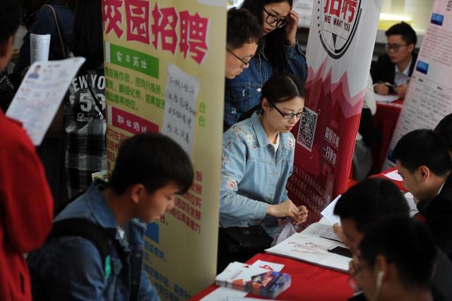 华农举办校园招聘会 吸引300外地硕士生来