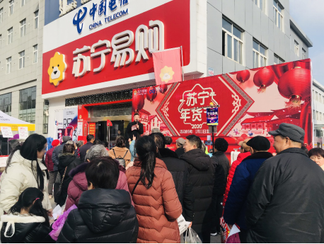 湖北苏宁全场景发力年货节 百花齐放燃爆荆楚