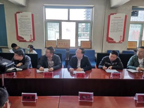山西省能源局首次组织“控煤工作”云培训会议