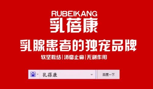 怎么才能买到正品乳蓓康 乳蓓康厂家官网公布订购方式