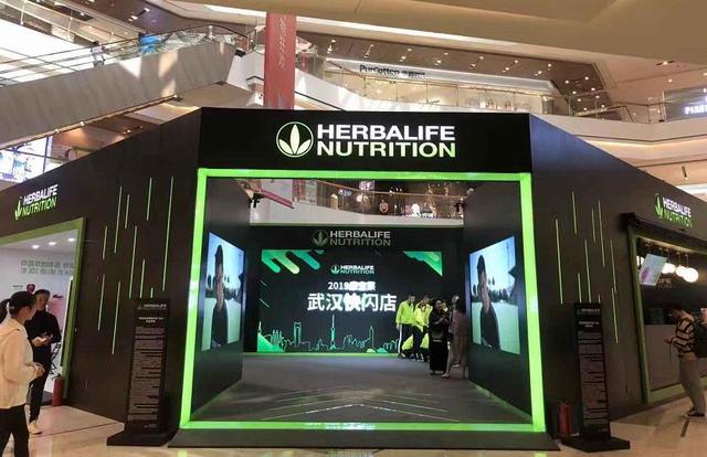 康宝莱2019品牌快闪店武汉站火热启动