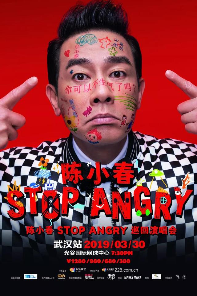 陈小春全新巡演将来武汉主题灵感源于儿子一句话