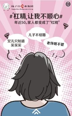 这个母亲节,香芍颗粒让你与自己和解