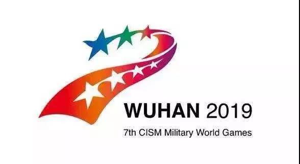 好消息!军运会期间襄阳九路寨景区对武汉市民免门票!