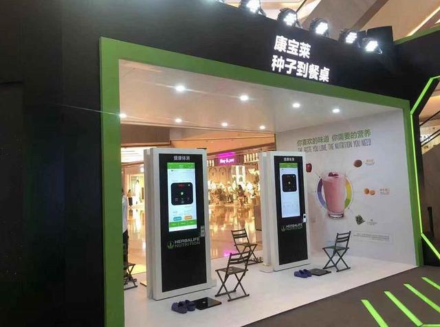 康宝莱2019品牌快闪店武汉站火热启动