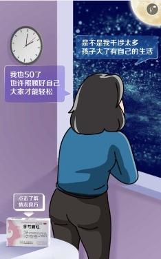 这个母亲节,香芍颗粒让你与自己和解