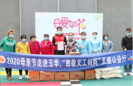 北京天使儿童医院母亲节致敬义工妈妈” 传递温暖大爱