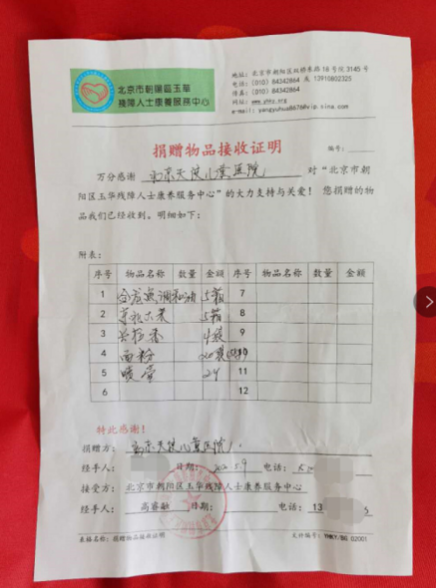 北京天使儿童医院母亲节致敬义工妈妈” 传递温暖大爱