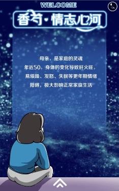 这个母亲节,香芍颗粒让你与自己和解