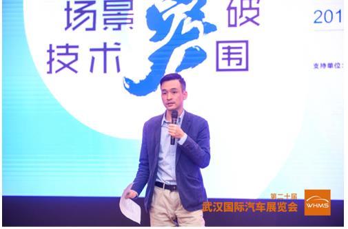 为智能驾驶落地探路|2019智能汽车新生态高端对话举行