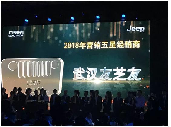 体验美式生活 武汉最有腔调的Jeep体验中心即将揭幕