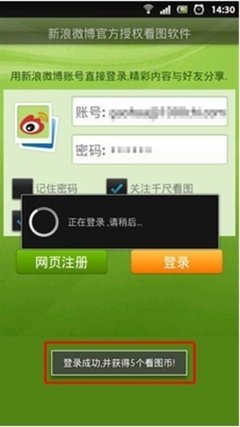 设计创意的新泉源:探索无版权图片