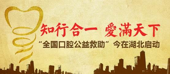 武汉牙科排行 百万信赖源自德亚口腔高精治疗