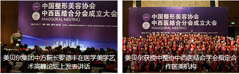 南京美容医院排行榜_2022南京整形科排名,南京医科大学第二附属医院位列第一,真的不错(2)