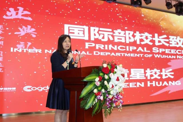 中信银行携手武汉六中国际部 湖北首家财经素养实习基地正式揭牌 