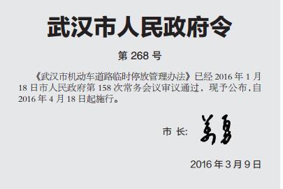 《城市道路管理條例》等有關法律,法規規定,結合本市實際,制定本辦法