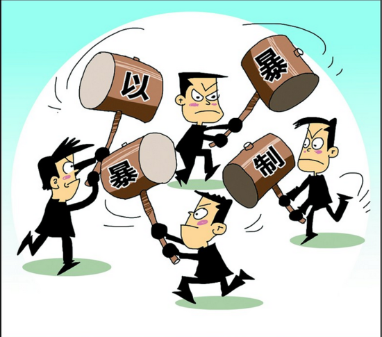 以暴制暴的教育伤害孩子的一生