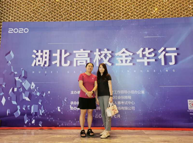 “就业服务不停歇,网络招聘不断线”谁家就业办如此任性!