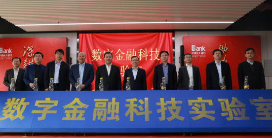 中国光大银行与雄安集团共建数字金融科技实验室 聚焦区块链创新应用