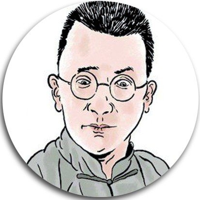 武大郎不是业主