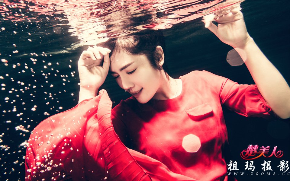 《楚美人》32期:车展尤物熊茜 水波下的性感舞动