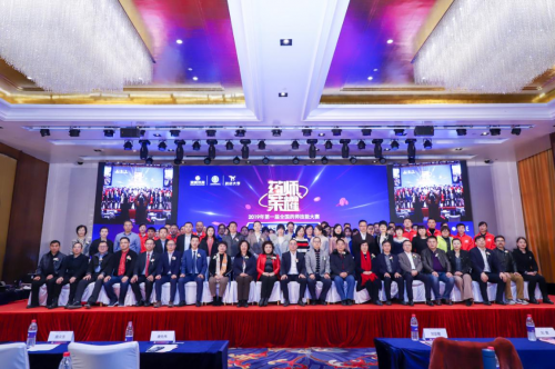 第一届全国药师技能大赛总决赛在京举办