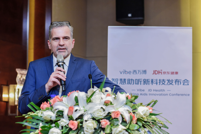 西万博与京东健康联合发布全新myVibe助听器科技
