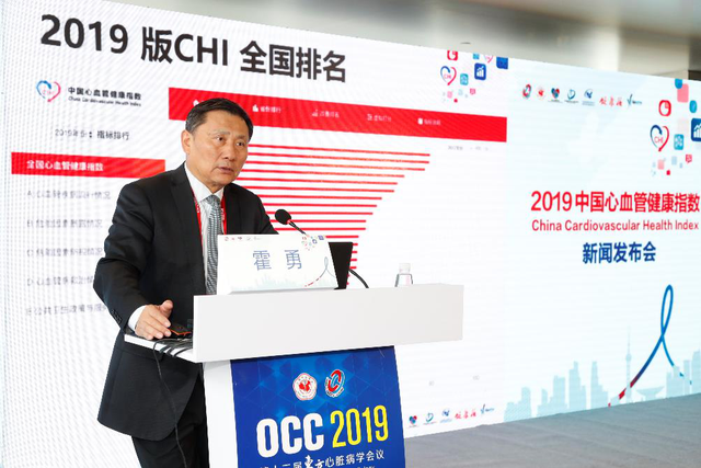 心血管排行_最新版中国心血管健康指数发布东部省份排名靠前