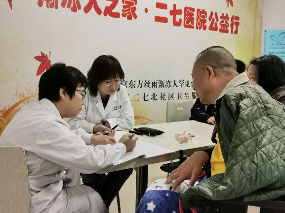 “急你所需,精準關愛”關愛漸凍人公益活動成功舉辦