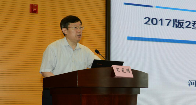 陕西省中医药学会第八届络病学术年会召开