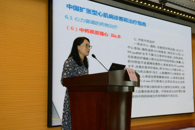 陕西省中医药学会第八届络病学术年会召开